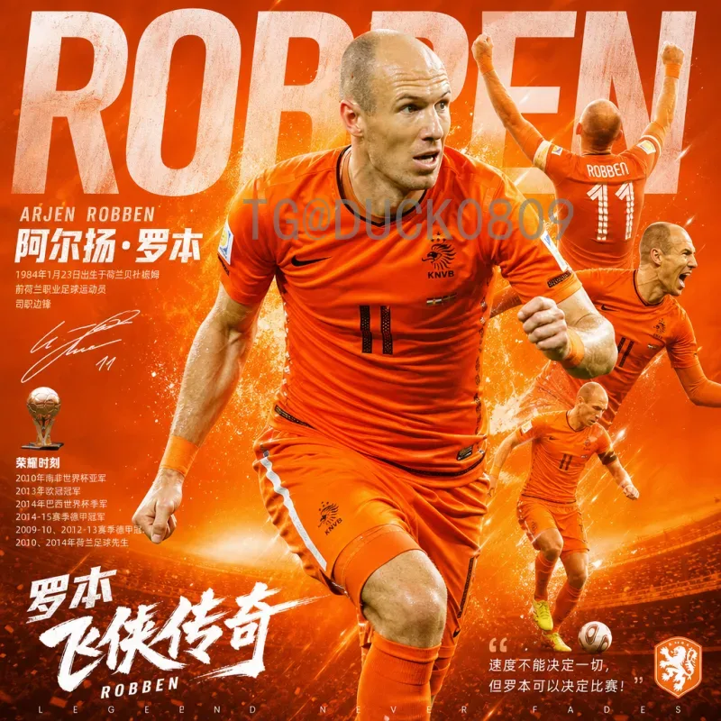 贝林厄姆：英格兰世界杯新核，2026前景展望