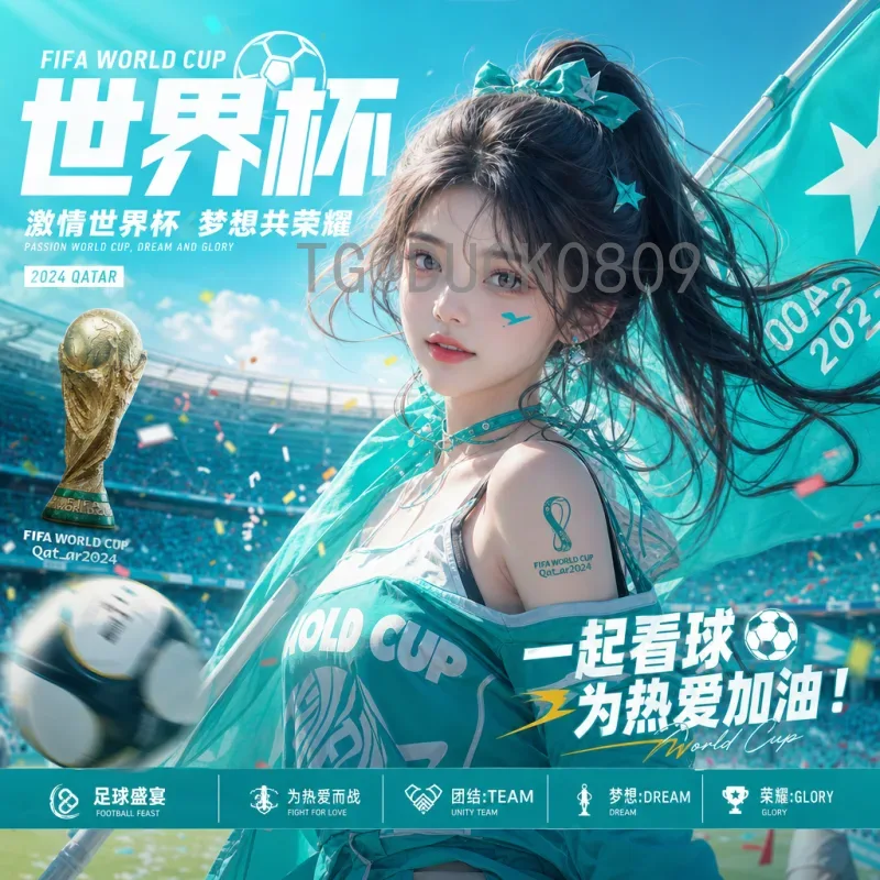 2026年世界杯积分榜最新动态：各大洲预选赛激战正酣