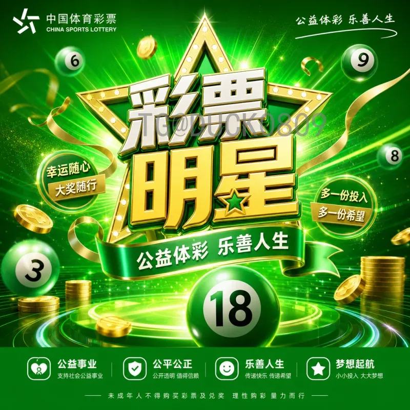 2026世界杯赛事前瞻：豪门争霸与新星崛起全解析